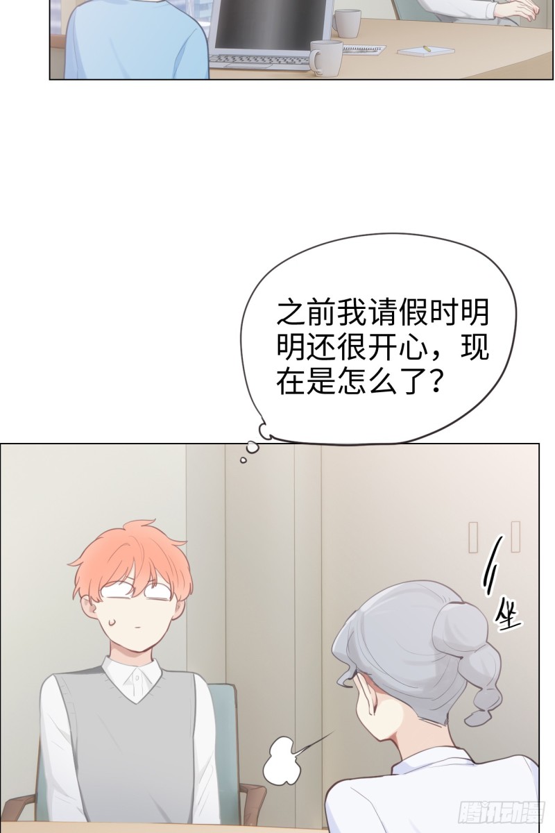 第68话：解约21