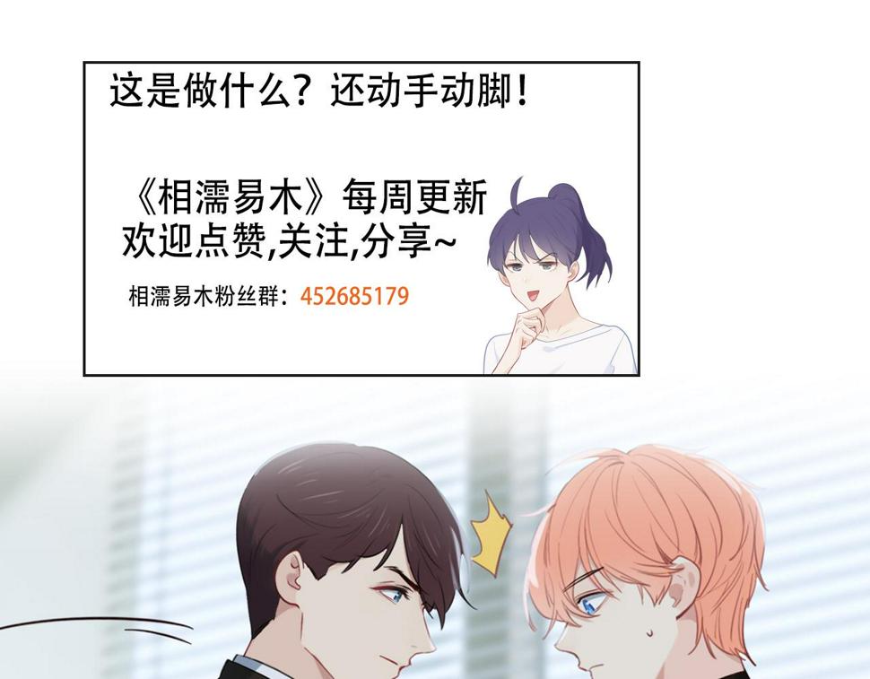 第249话：确实很无趣67