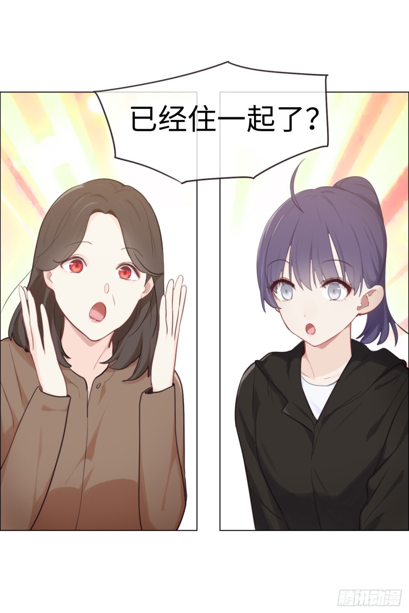 第71话：见家长31