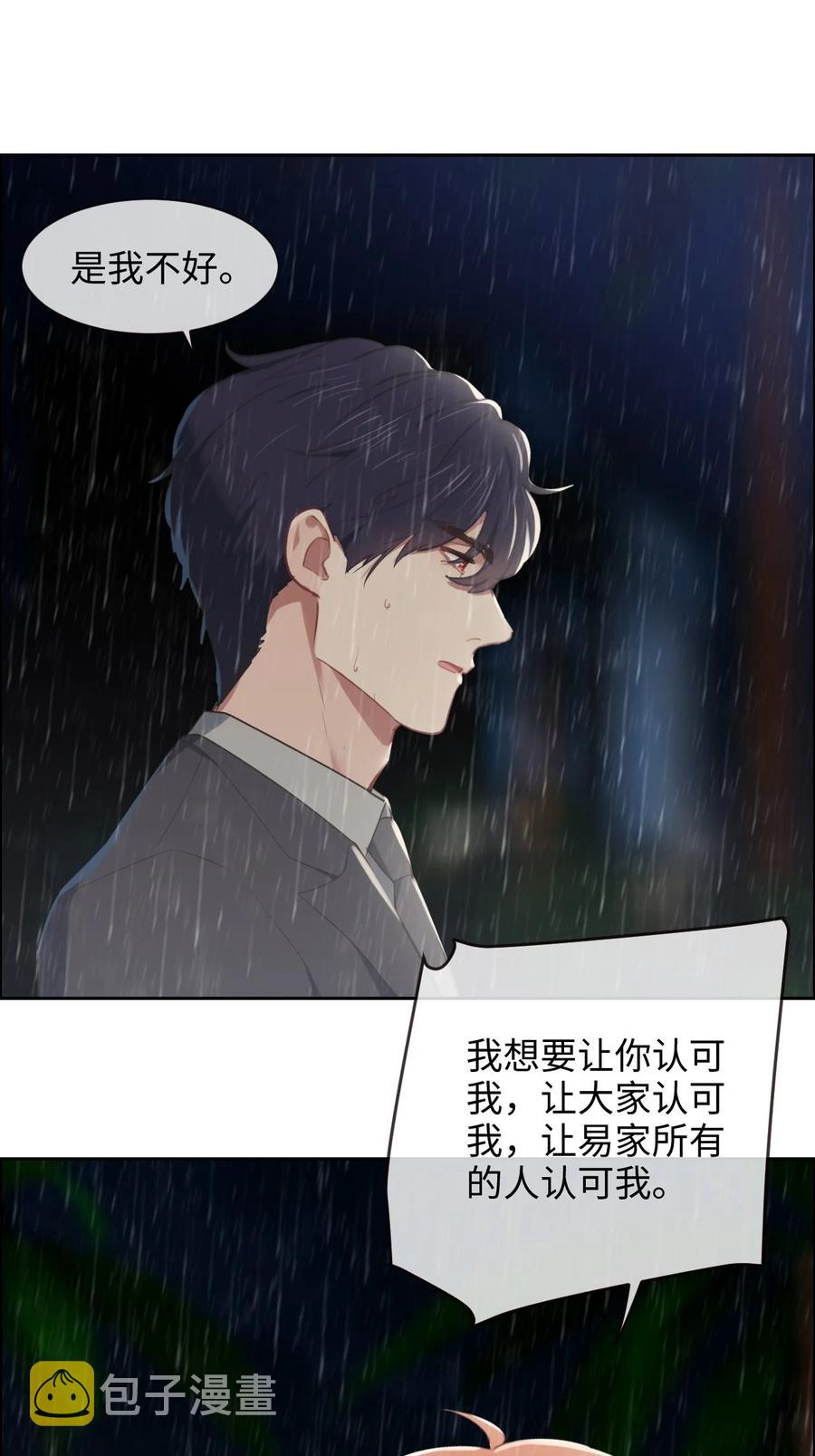 第211话：差不多得了1