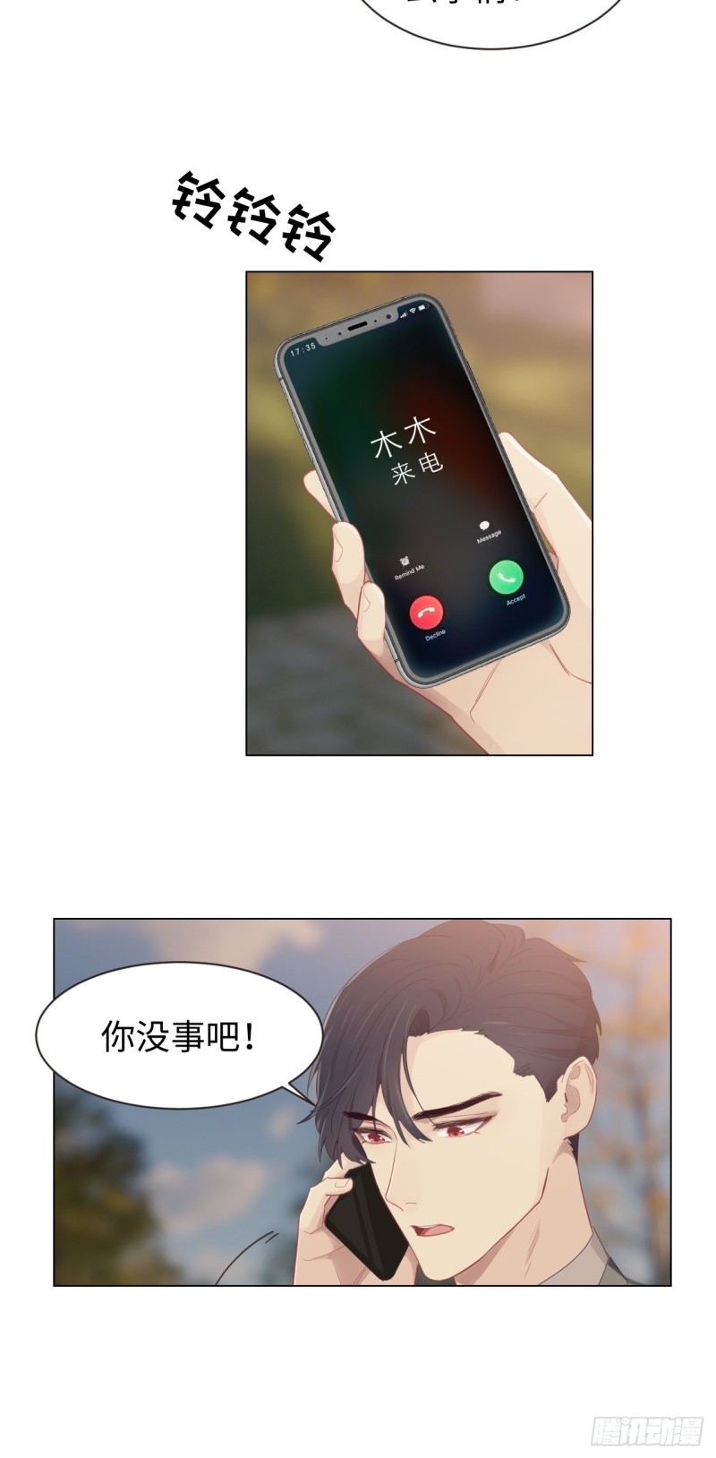 第96话：死无对证20