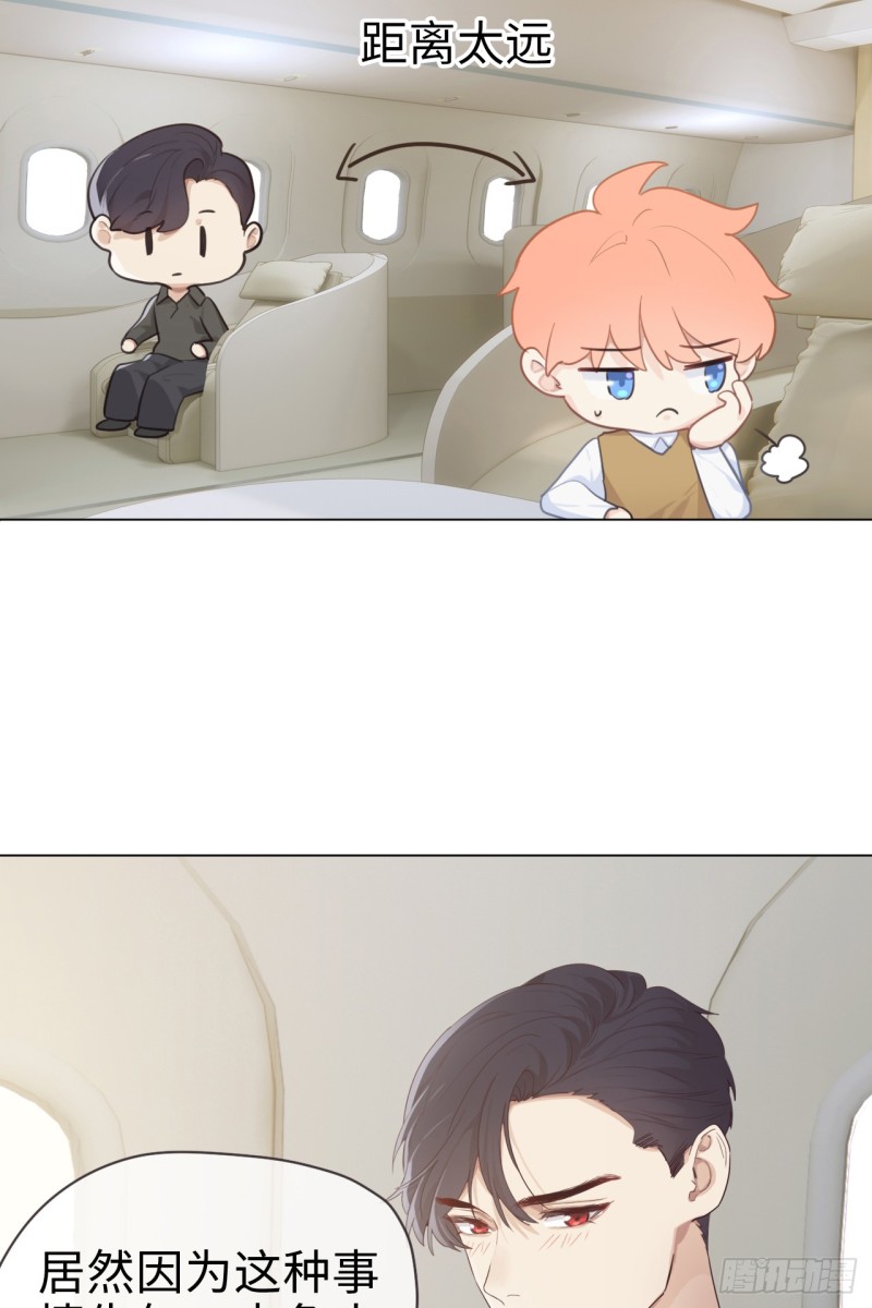 第68话：解约2