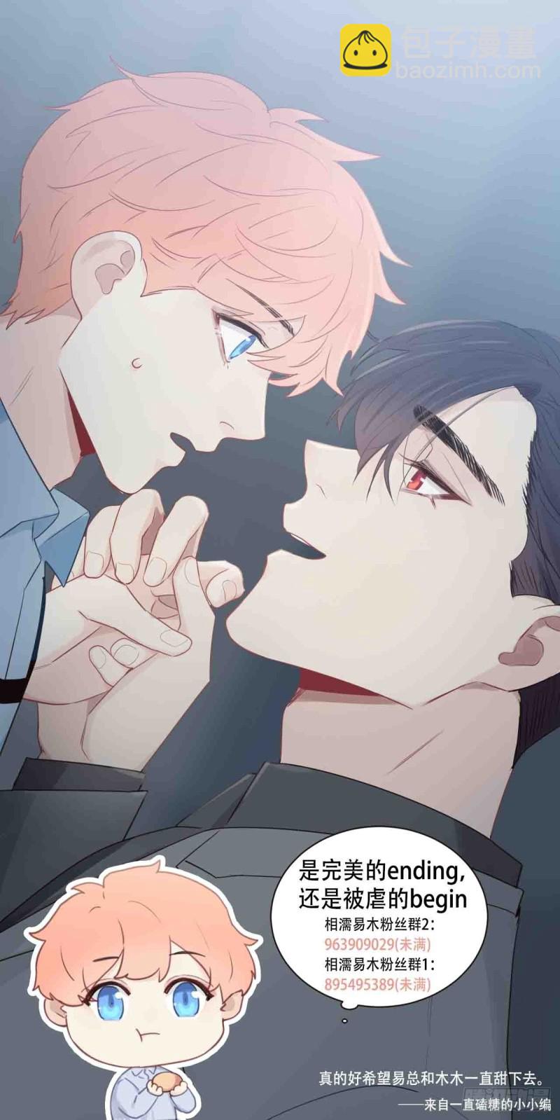 第104话：新的伊始31