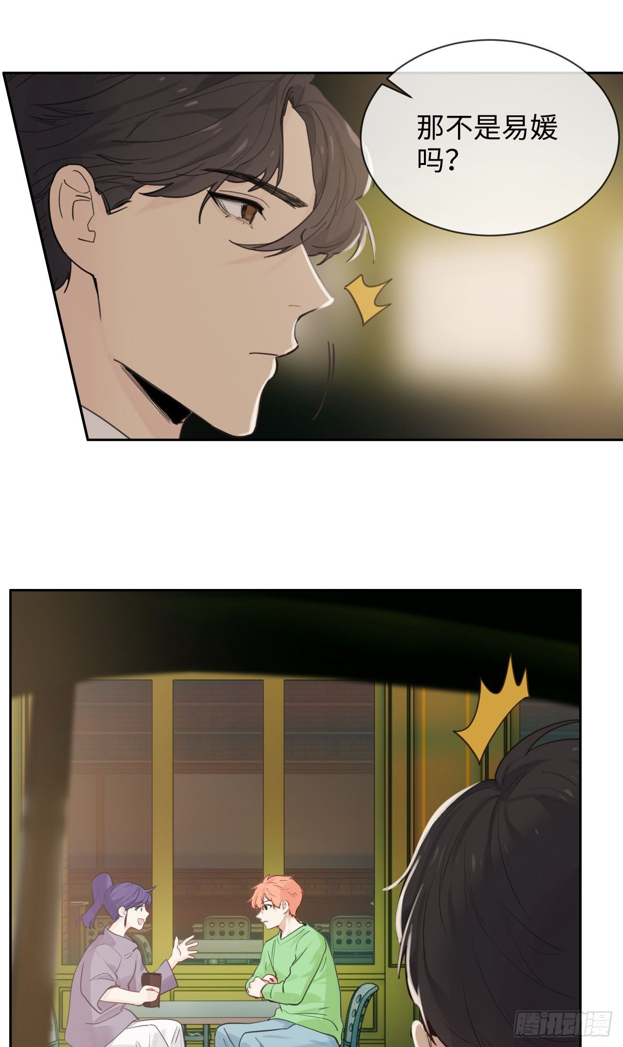 第179话：误会大了13