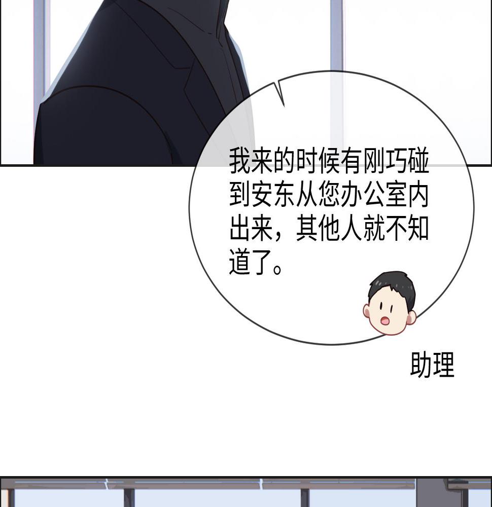 第240话：或许你会喜欢58