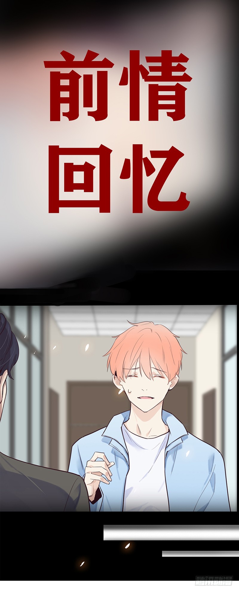 第49话：初雪13