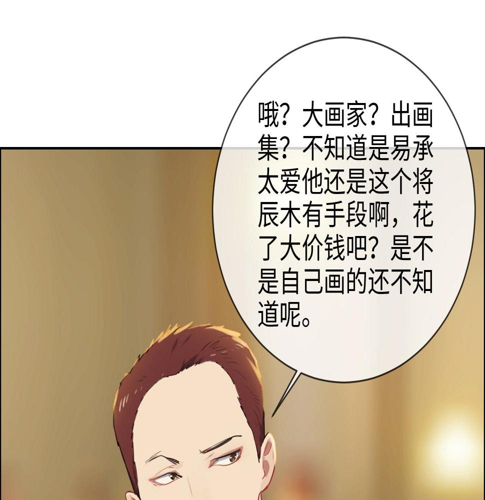 第246话：作者署名权并不是你32