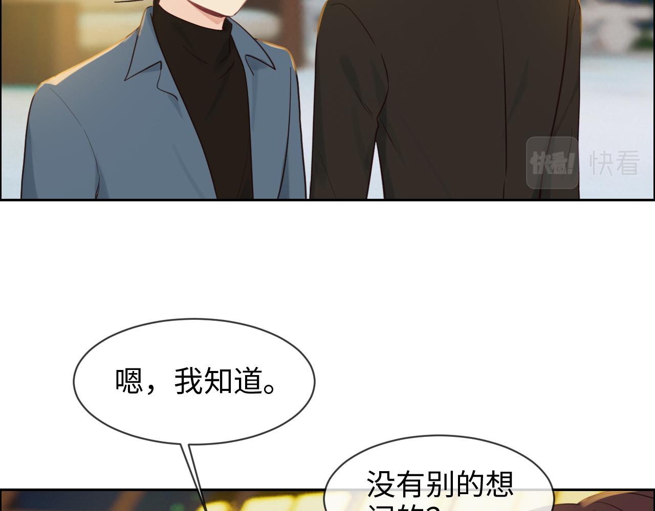 第250话：我会带你去40