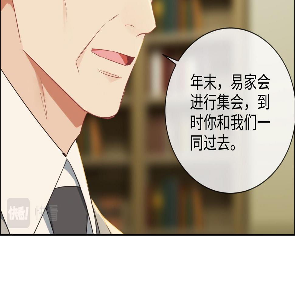 第234话：你是个优秀的孩子57