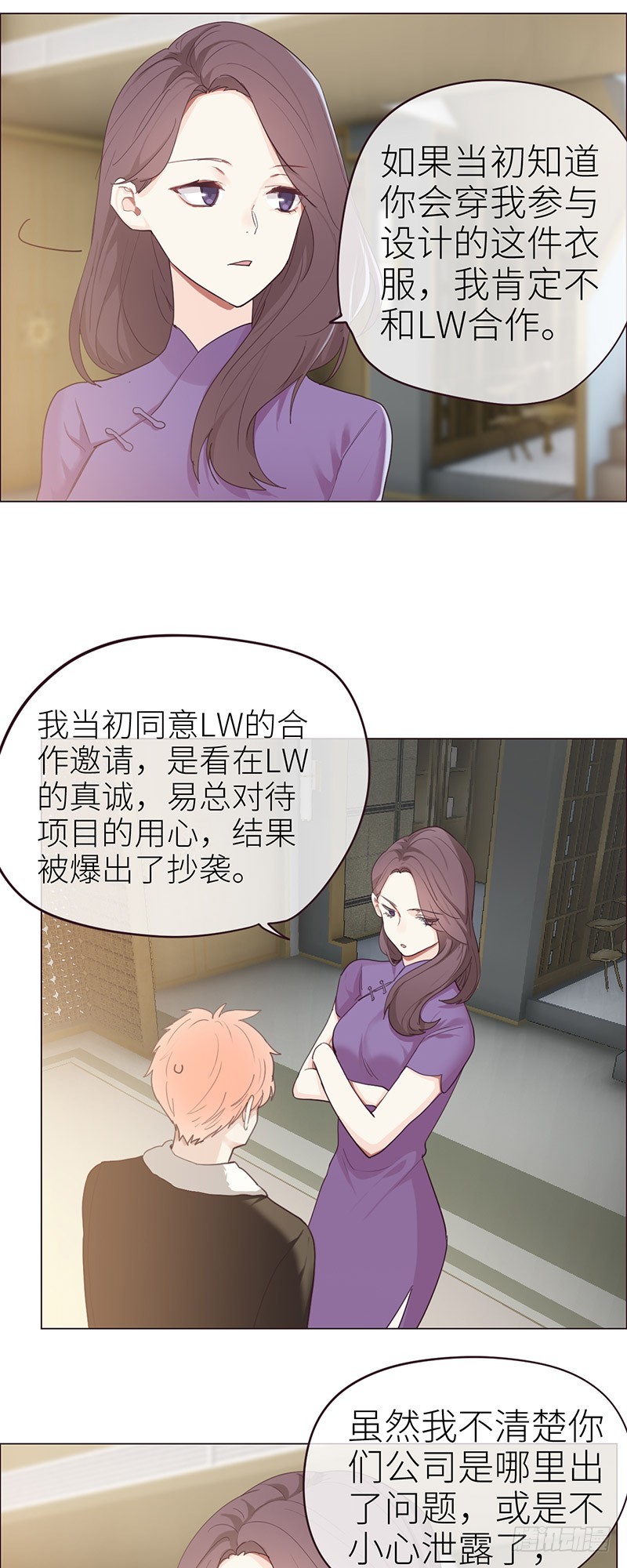 第47话：为你分担责任13