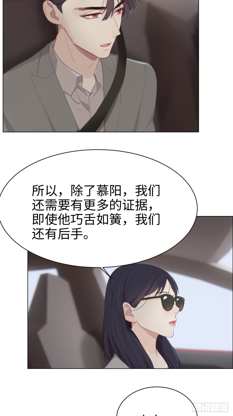 第93话：考虑14