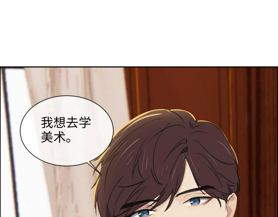 第247话：如果我还能画出来53