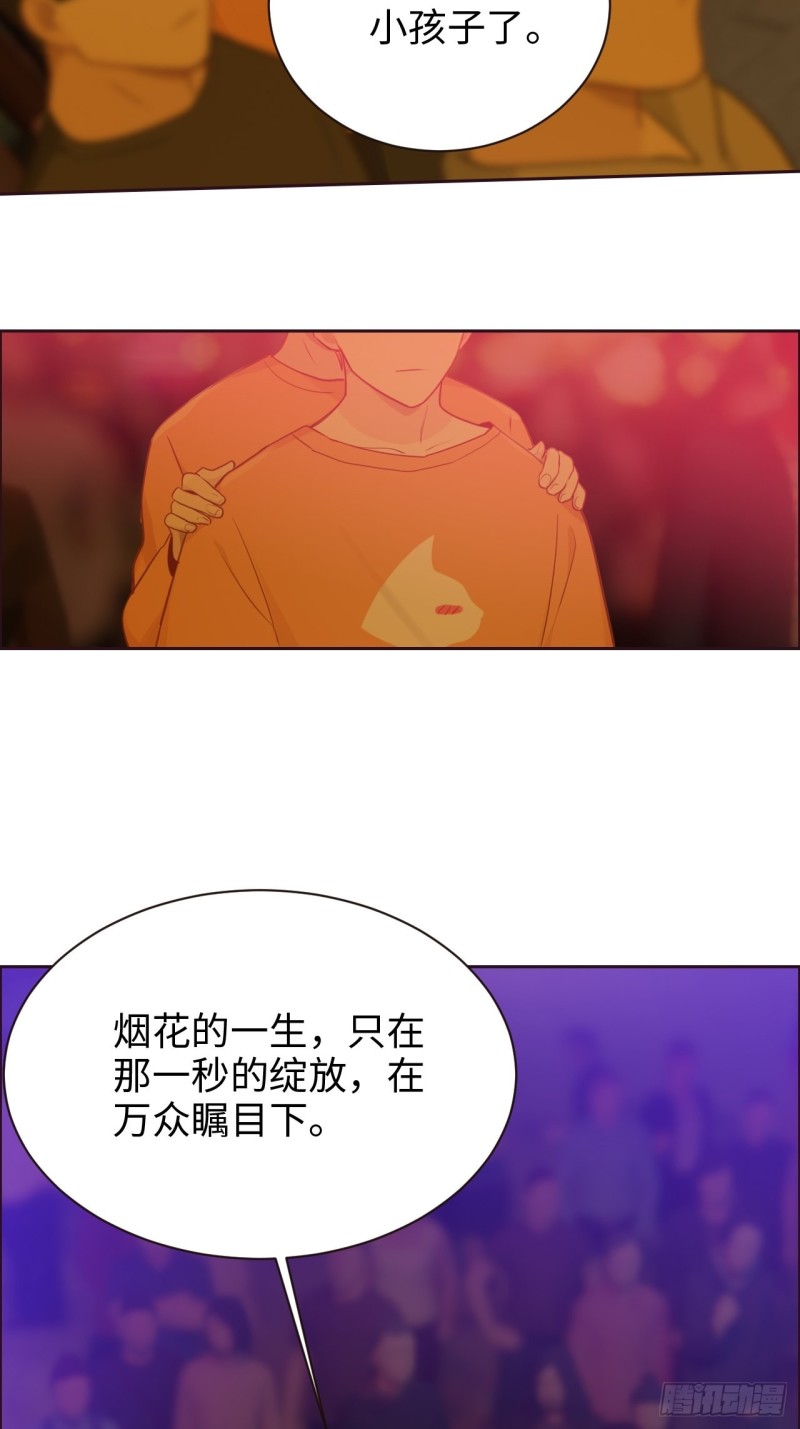 第107话：烟花绽放21