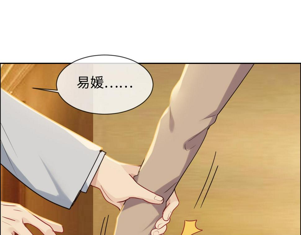第242话：我们都冷静一下吧35