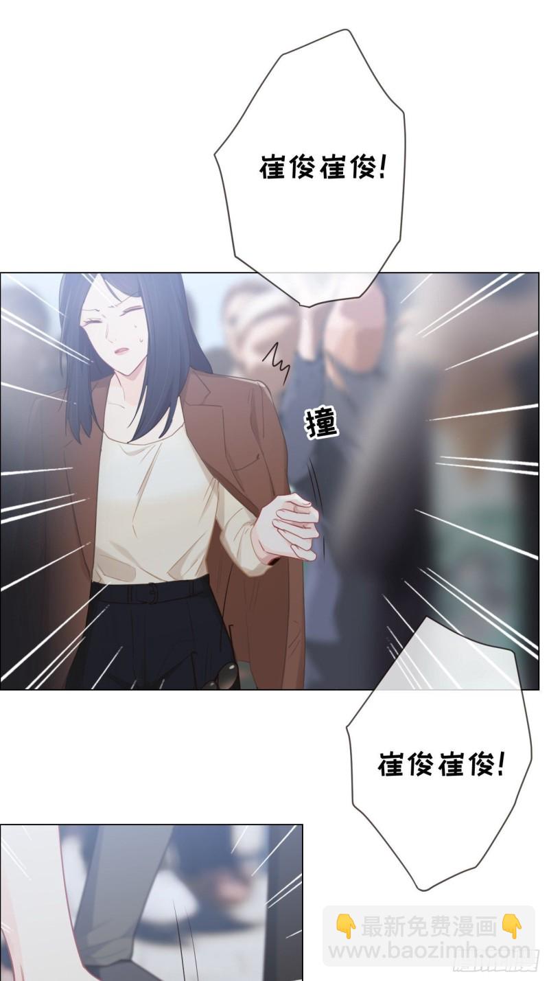第87话：敌人21