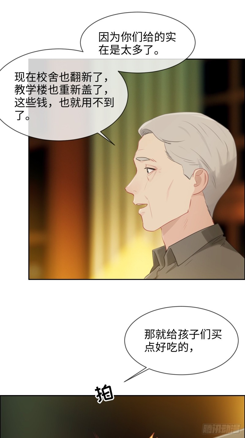 第134话：晴天霹雳13