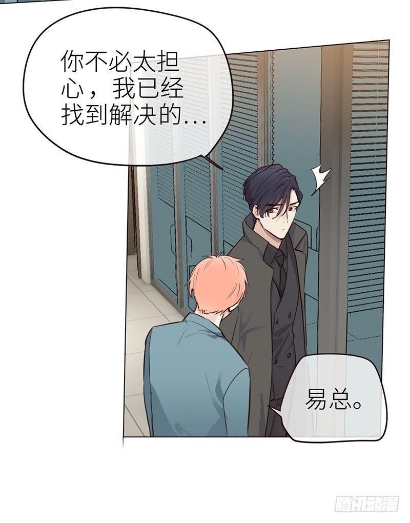第36话：抄袭风波21