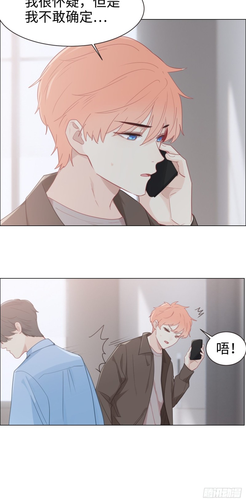 第95话：陨落12