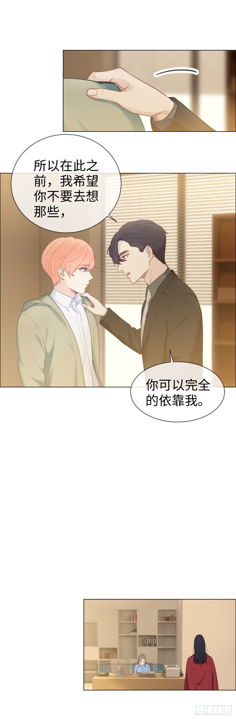 第76话：易妍回国19