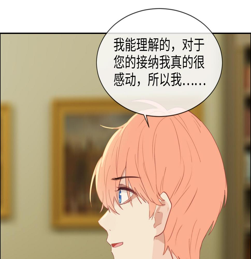第234话：你是个优秀的孩子50