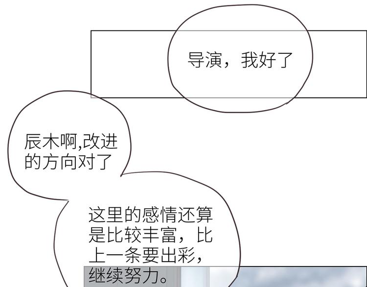 第2话：不同的两人29