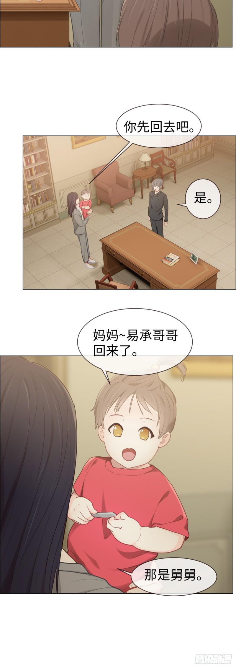 第81话：不被允许6