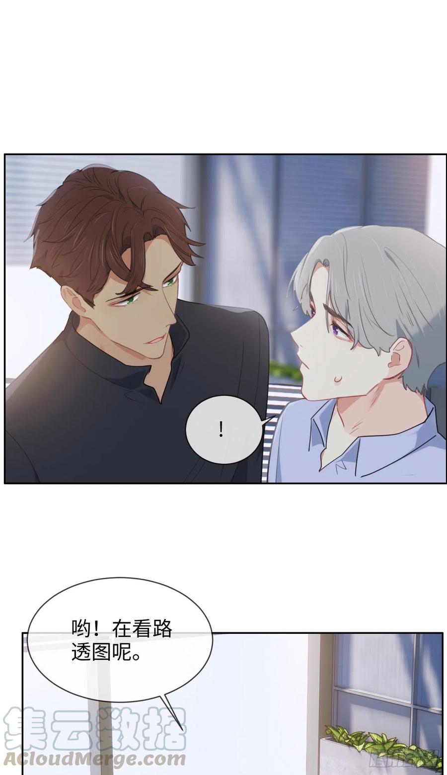 第201话：我有一个朋友8