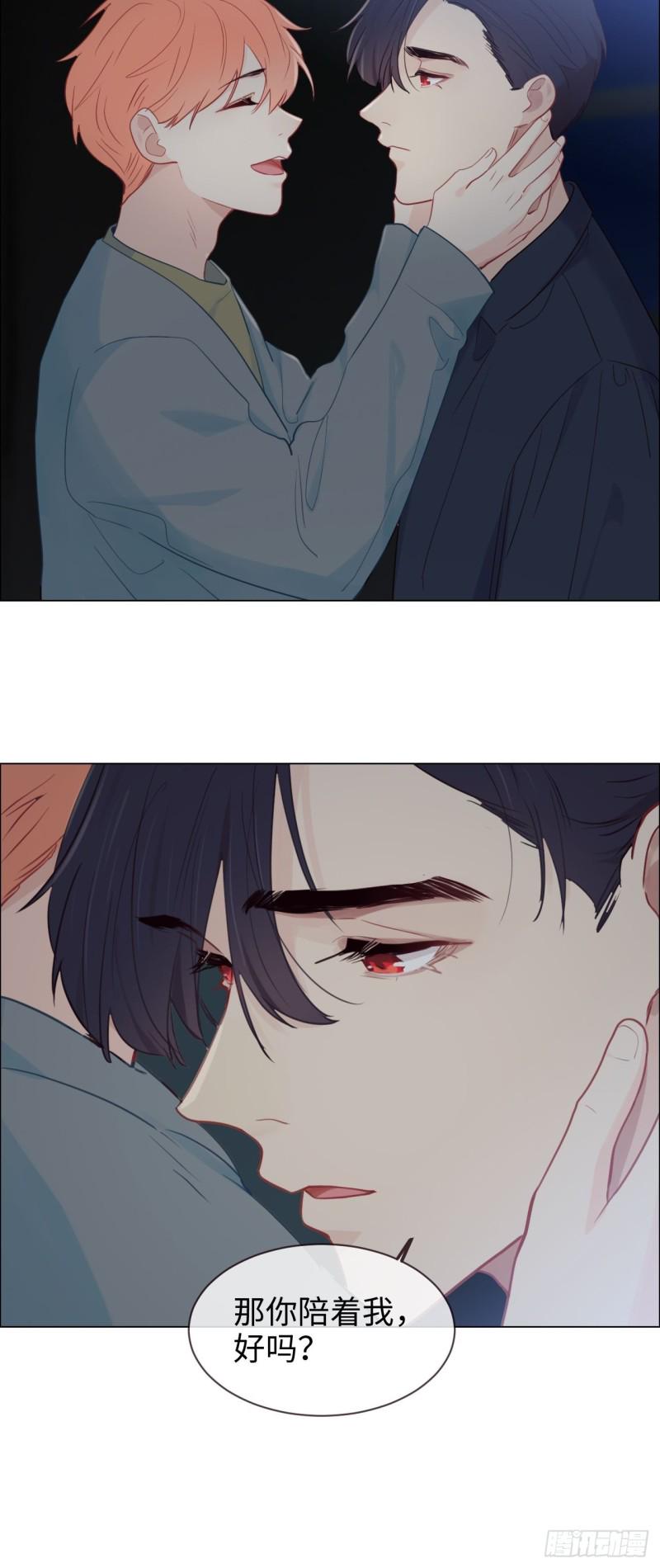 第120话：会一直在15