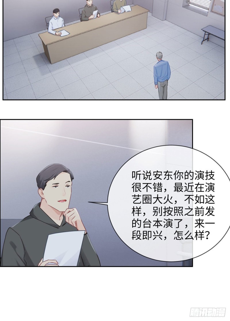 第144话：鼓励13