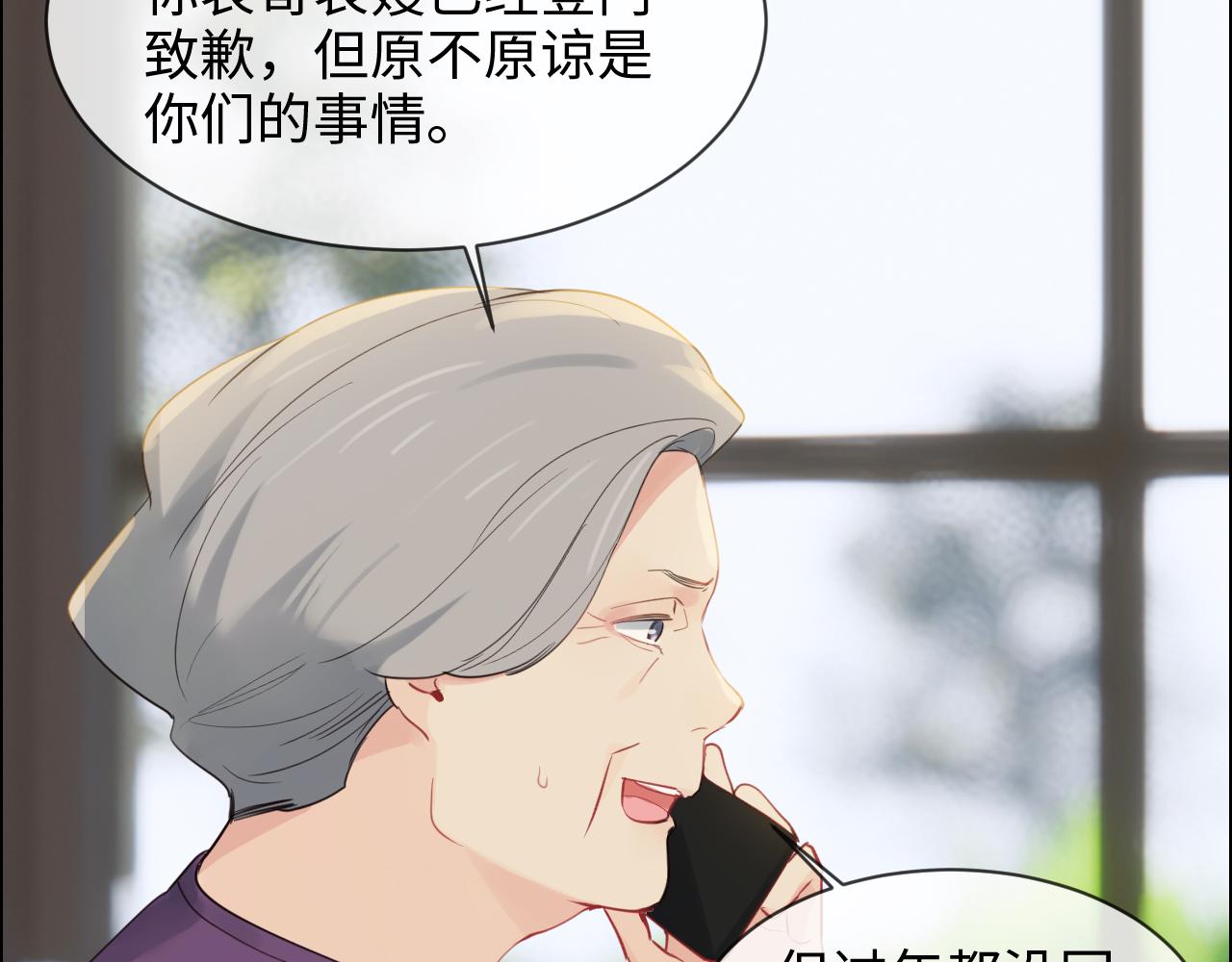 第255话：一个好结局33