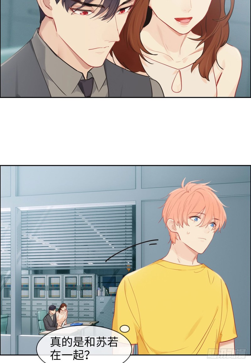 第171话：在一起？在一起！10