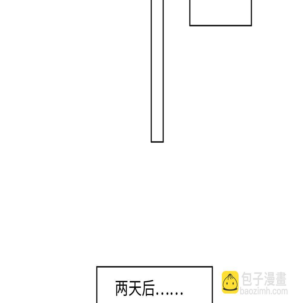 第240话：或许你会喜欢50