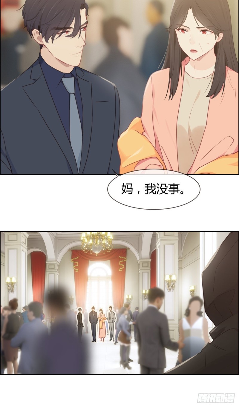 第115话：易家儿媳13