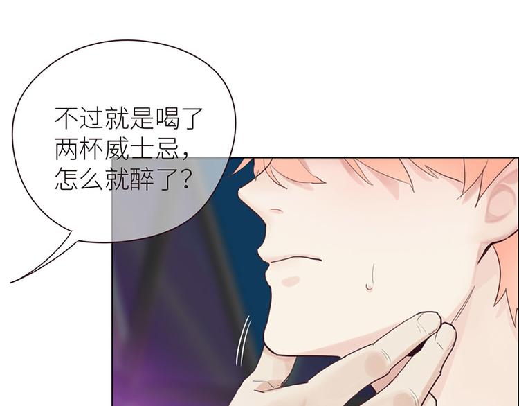第7话：出手相助44