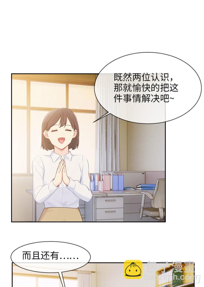 第161话：和解14