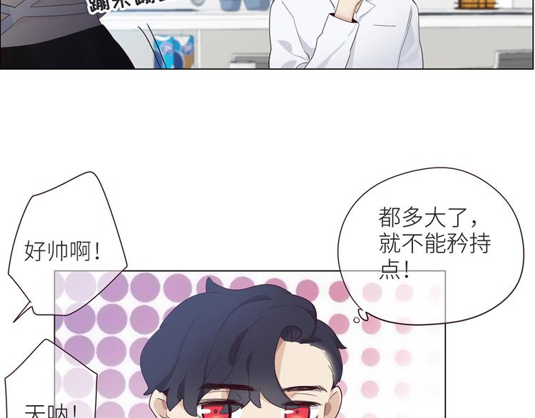 第4话：日常坑哥66