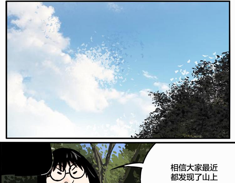 第69话 战斗开始88