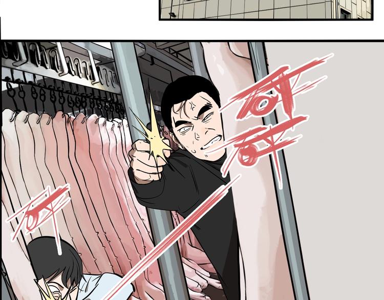 第50话 重要的事57