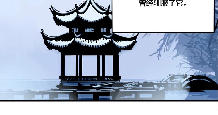 第44话 极凶之物101