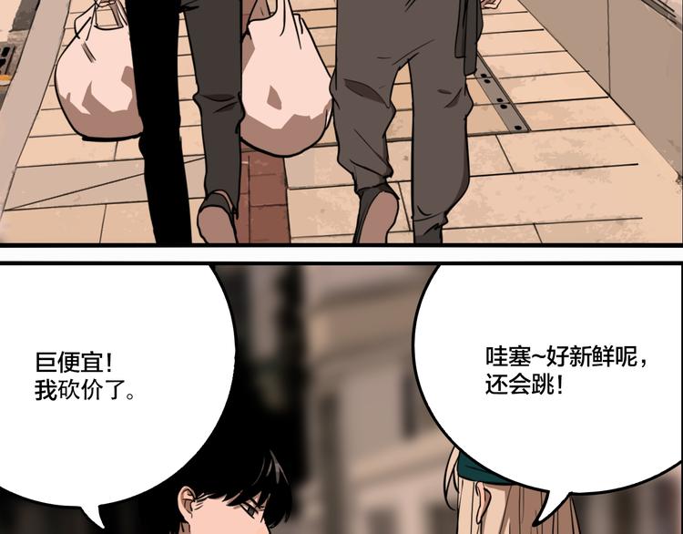 第69话 战斗开始68