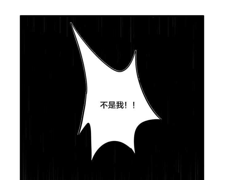 第6话 头发（下）63