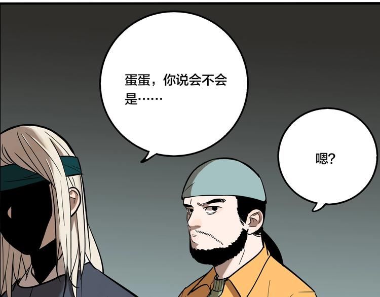 第43话 宠物市场20