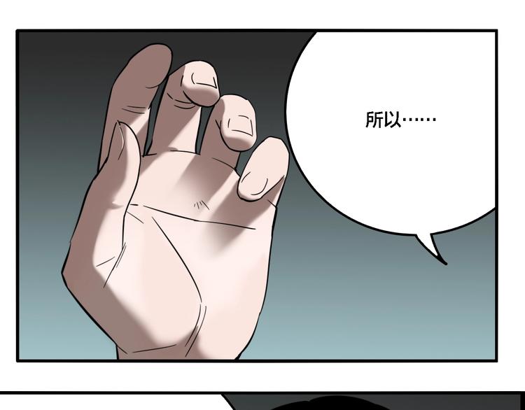 第24话 过去…66