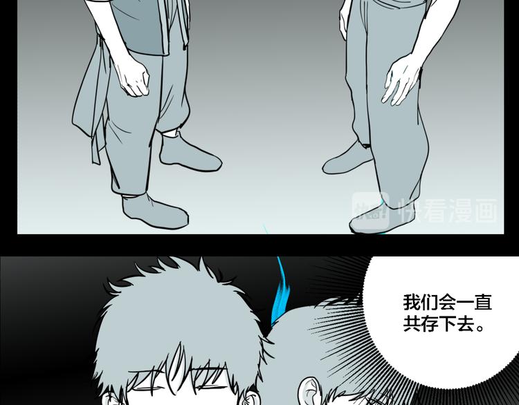 第76话 千禧30
