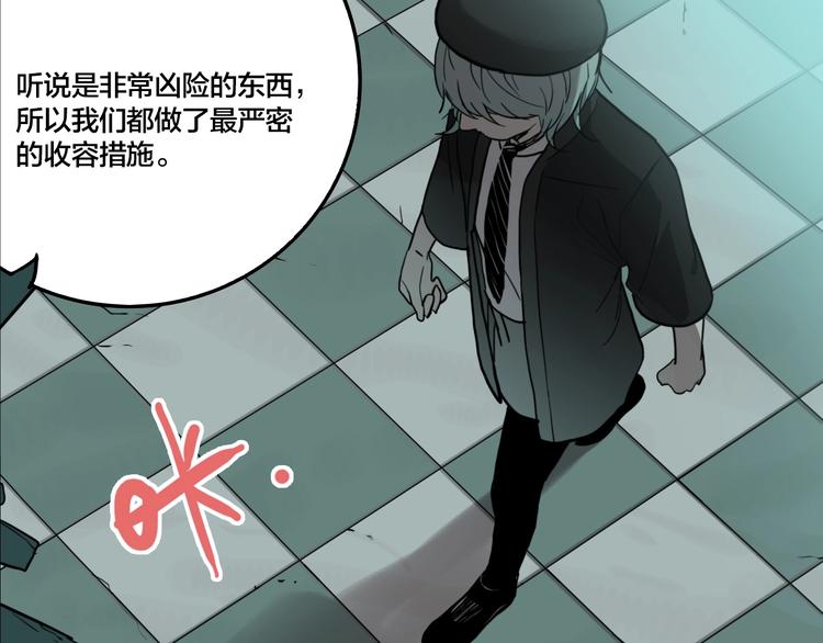 第51话 徐福29