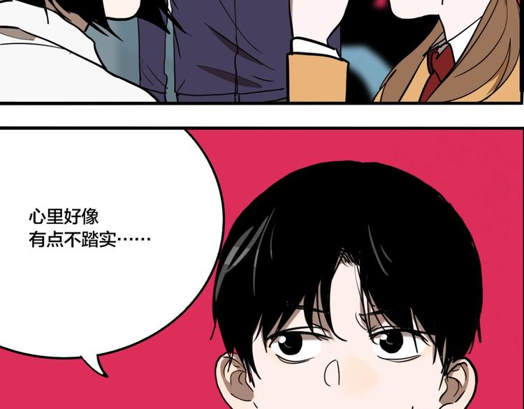 第58话 揪心反转！27