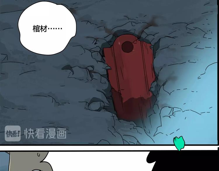 联动篇 力湾厂场事件（上）8