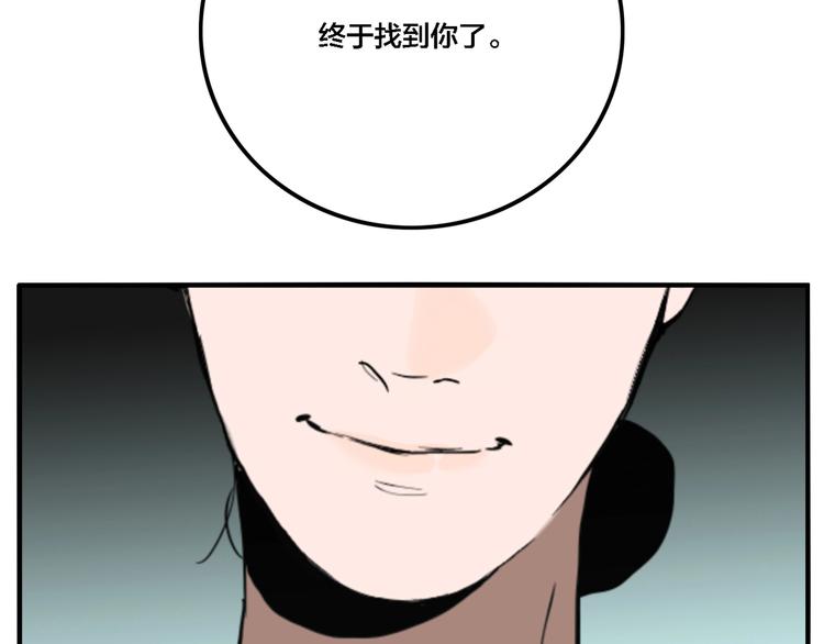 第65话 双胞胎事件（5）40