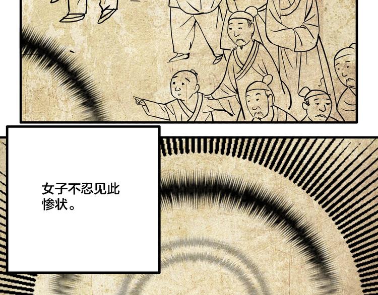 第21话 愿闻的秘密57