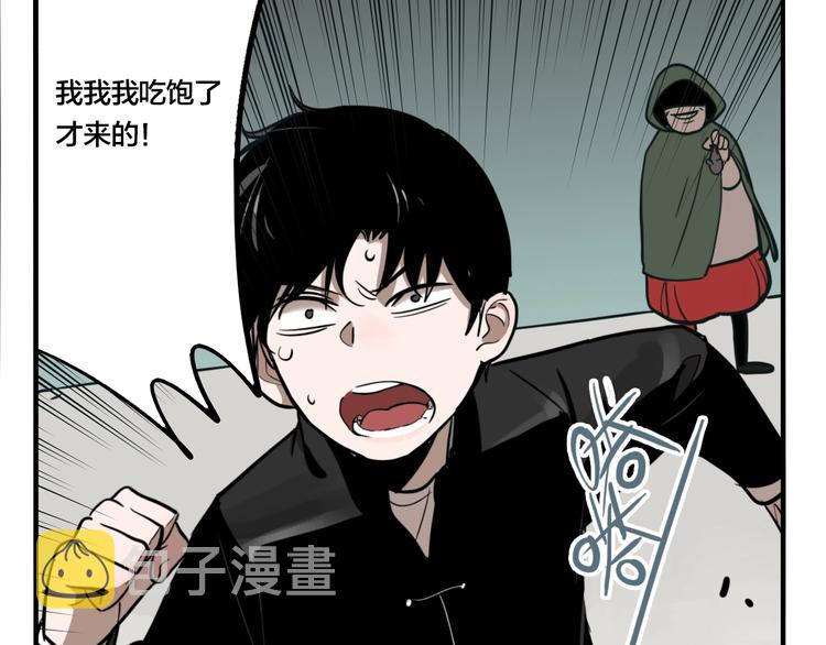 第43话 宠物市场88